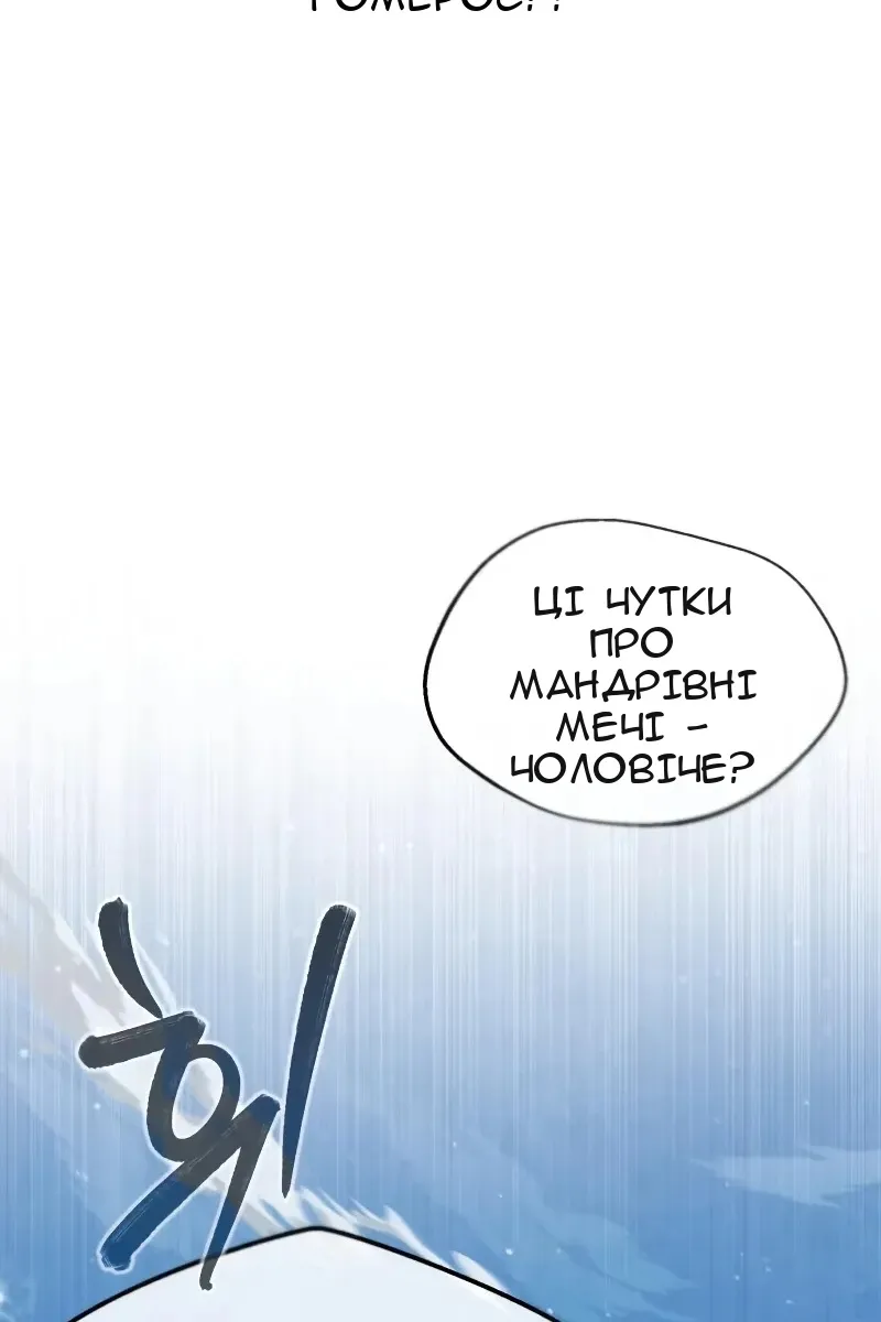 Сторінка 19