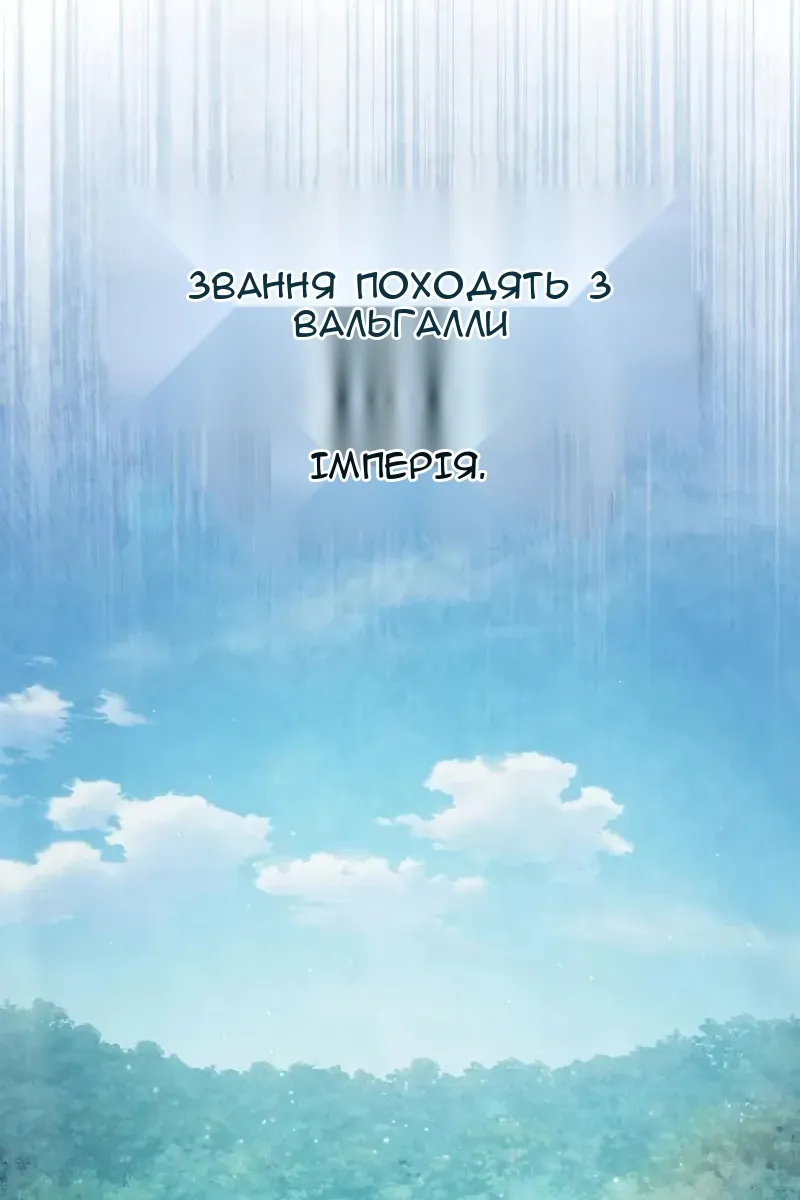 Сторінка 24