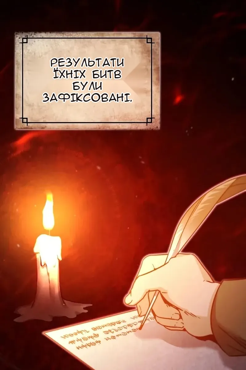 Сторінка 29