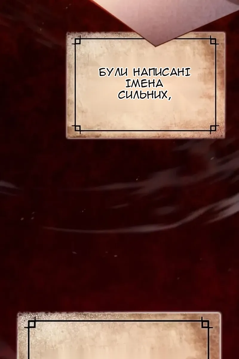 Сторінка 30