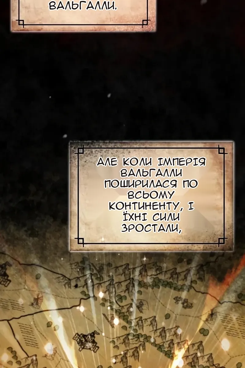 Сторінка 32
