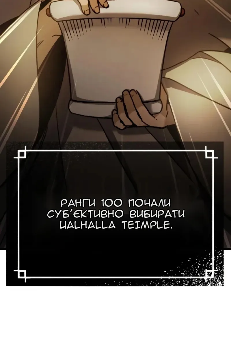 Сторінка 34