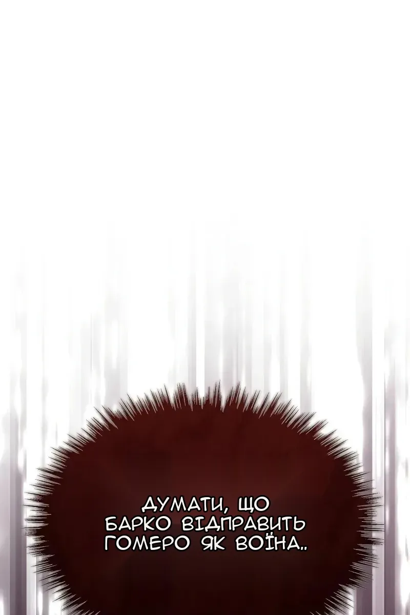 Сторінка 37