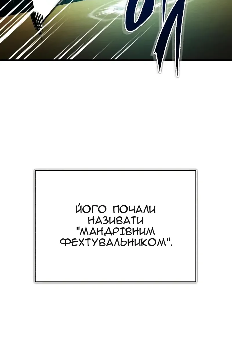 Сторінка 41