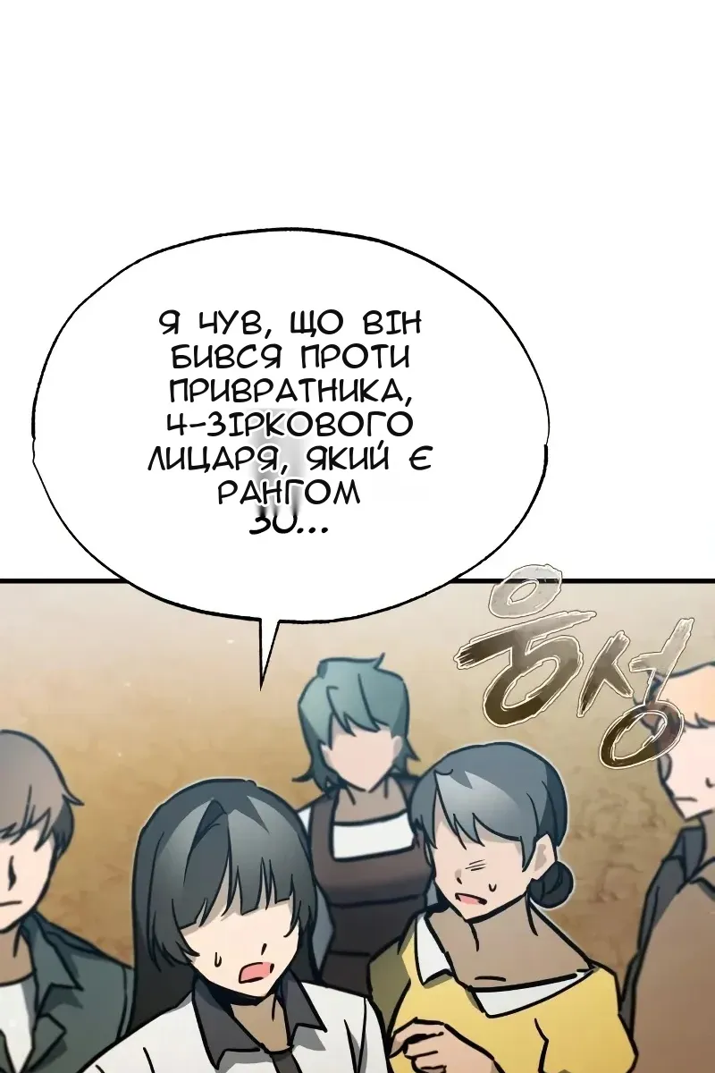 Сторінка 42