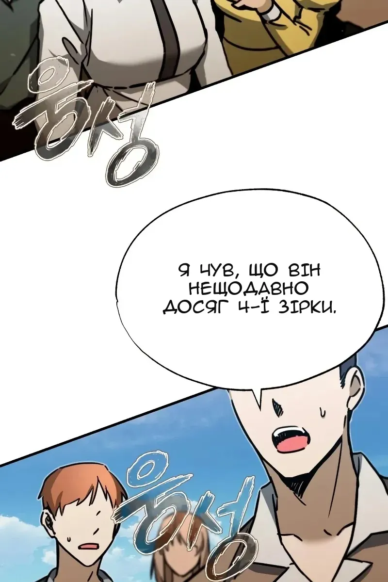 Сторінка 43