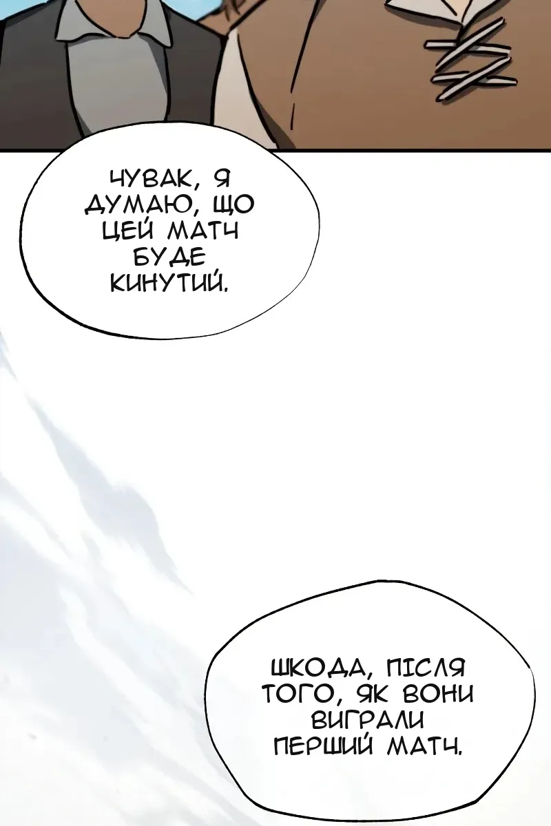 Сторінка 44