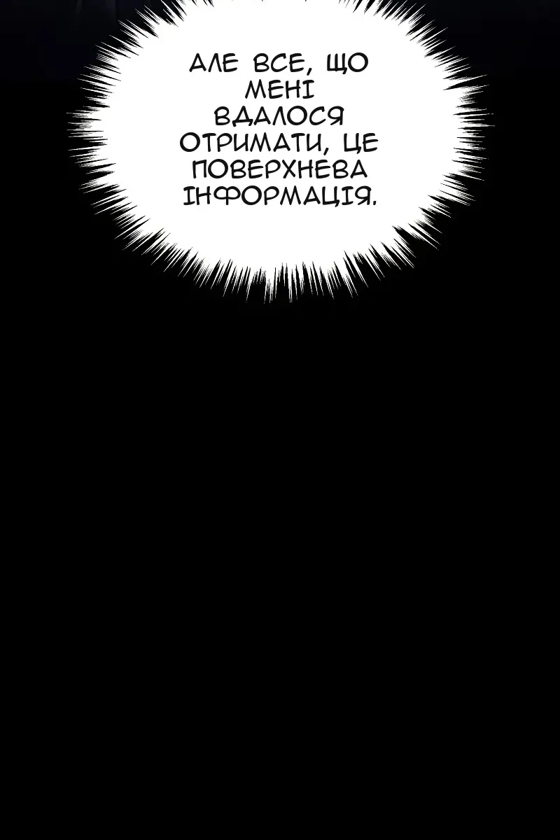 Сторінка 50