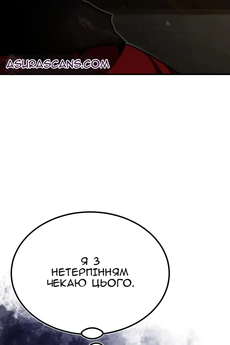 Сторінка 52