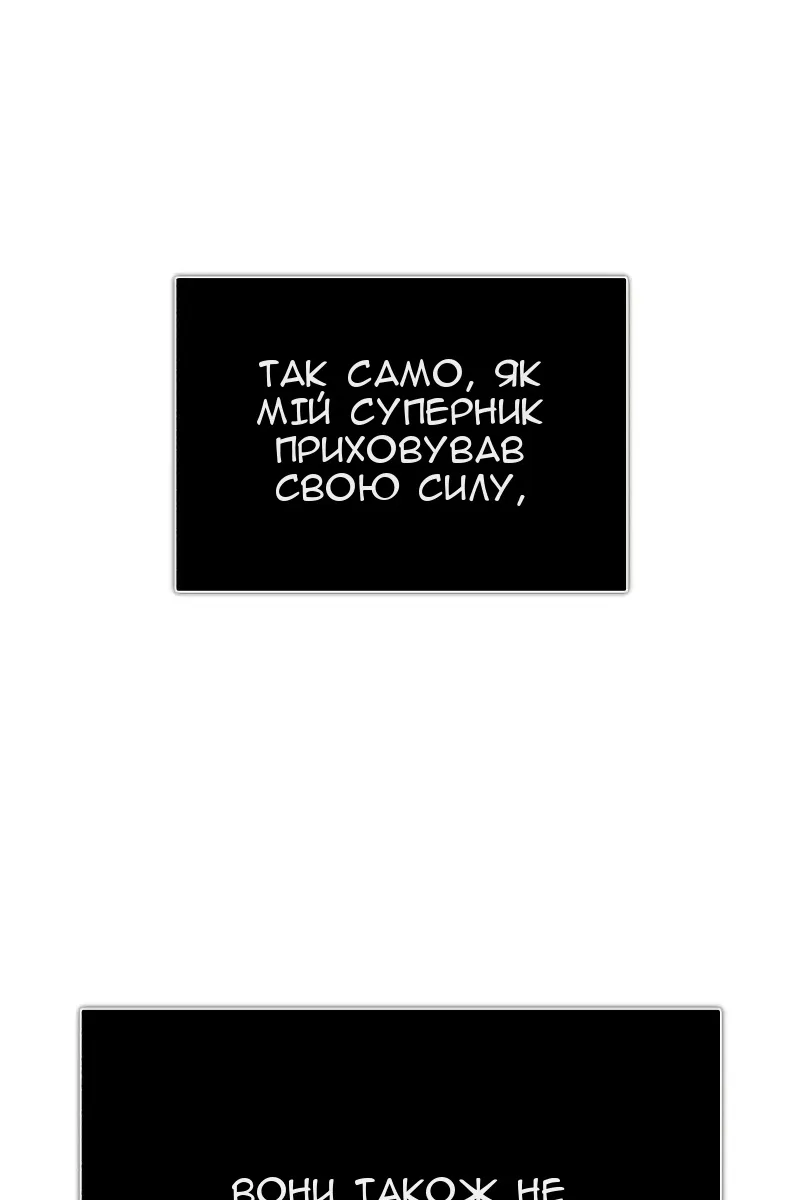 Сторінка 54