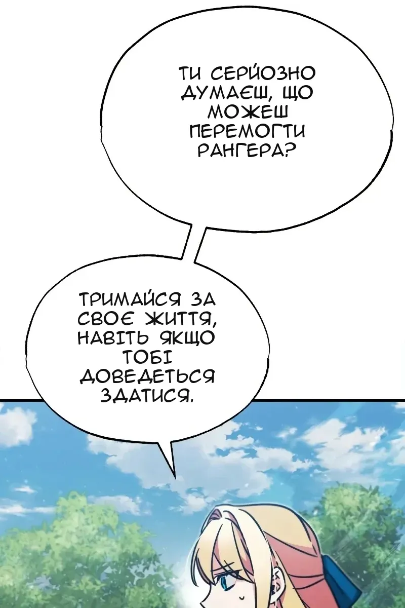 Сторінка 63