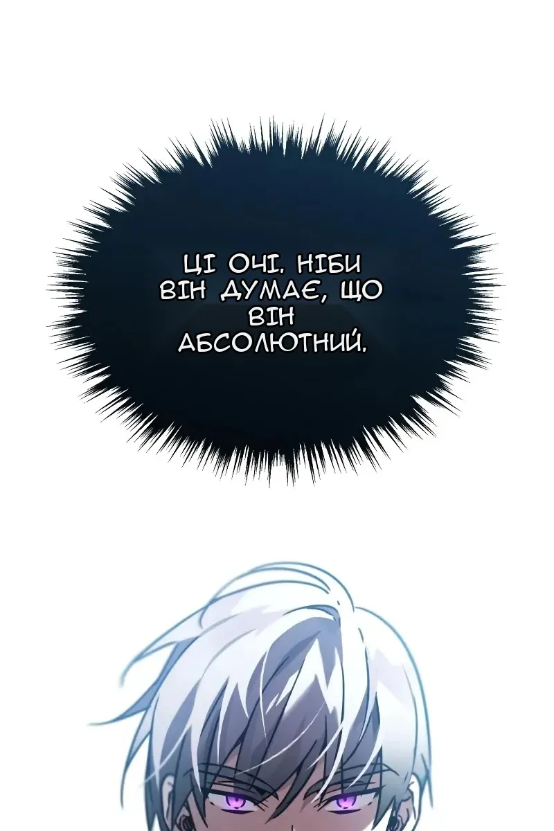 Сторінка 68