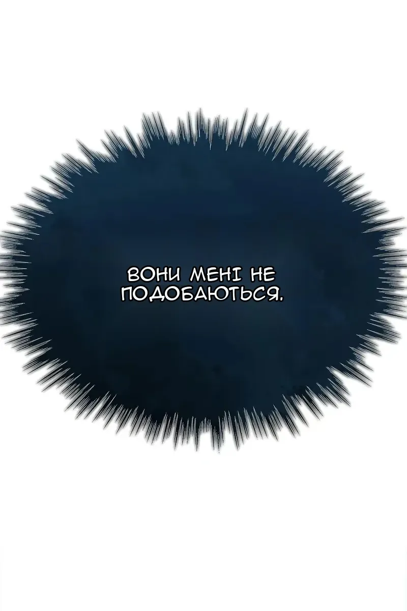 Сторінка 70