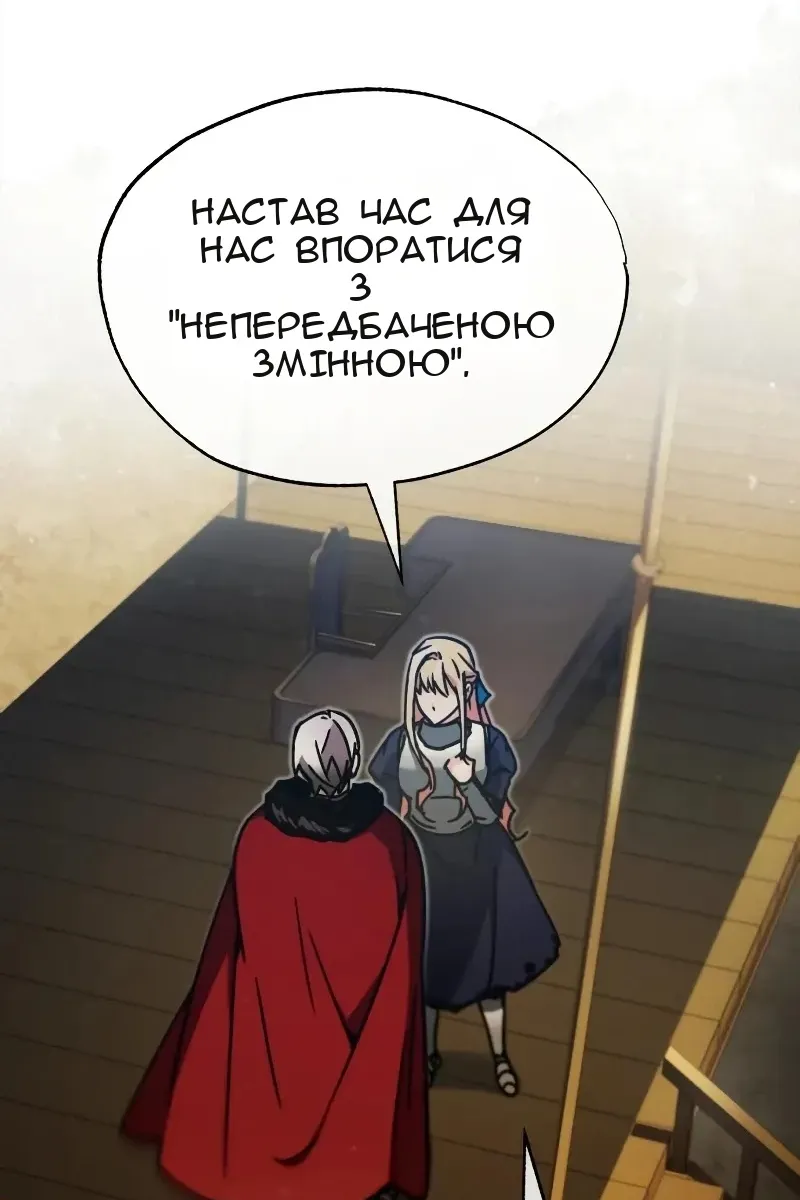 Сторінка 71