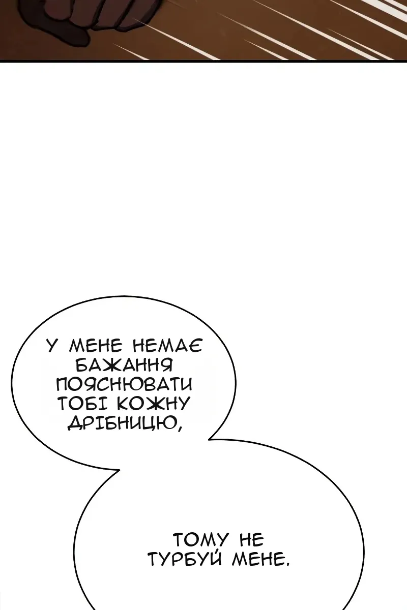 Сторінка 75