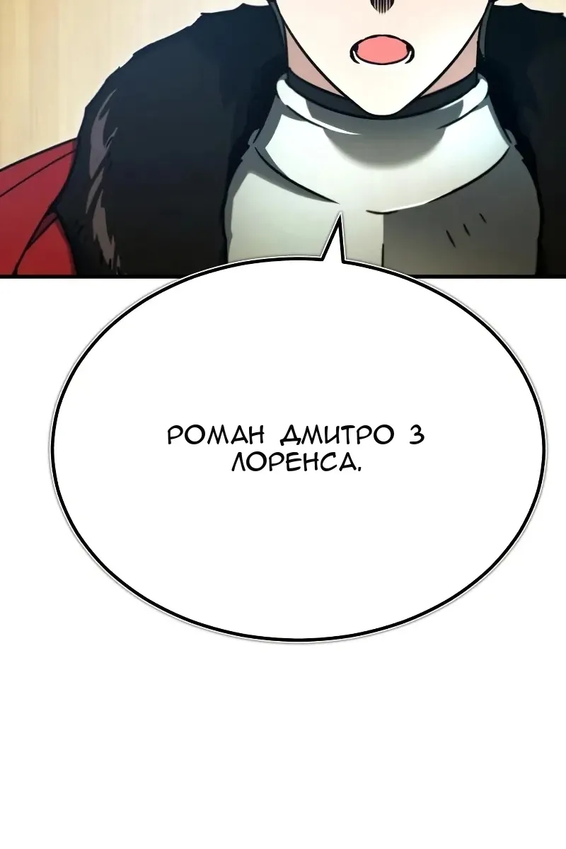 Сторінка 80