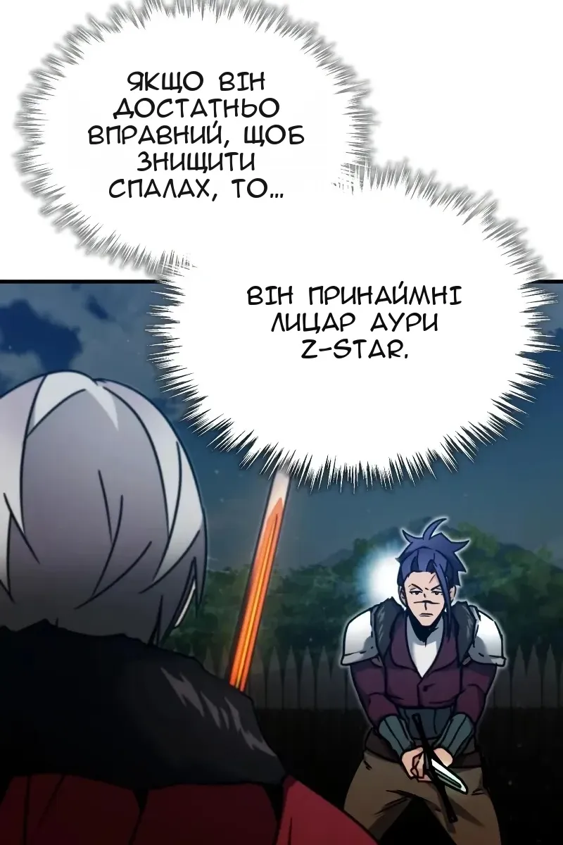 Сторінка 84