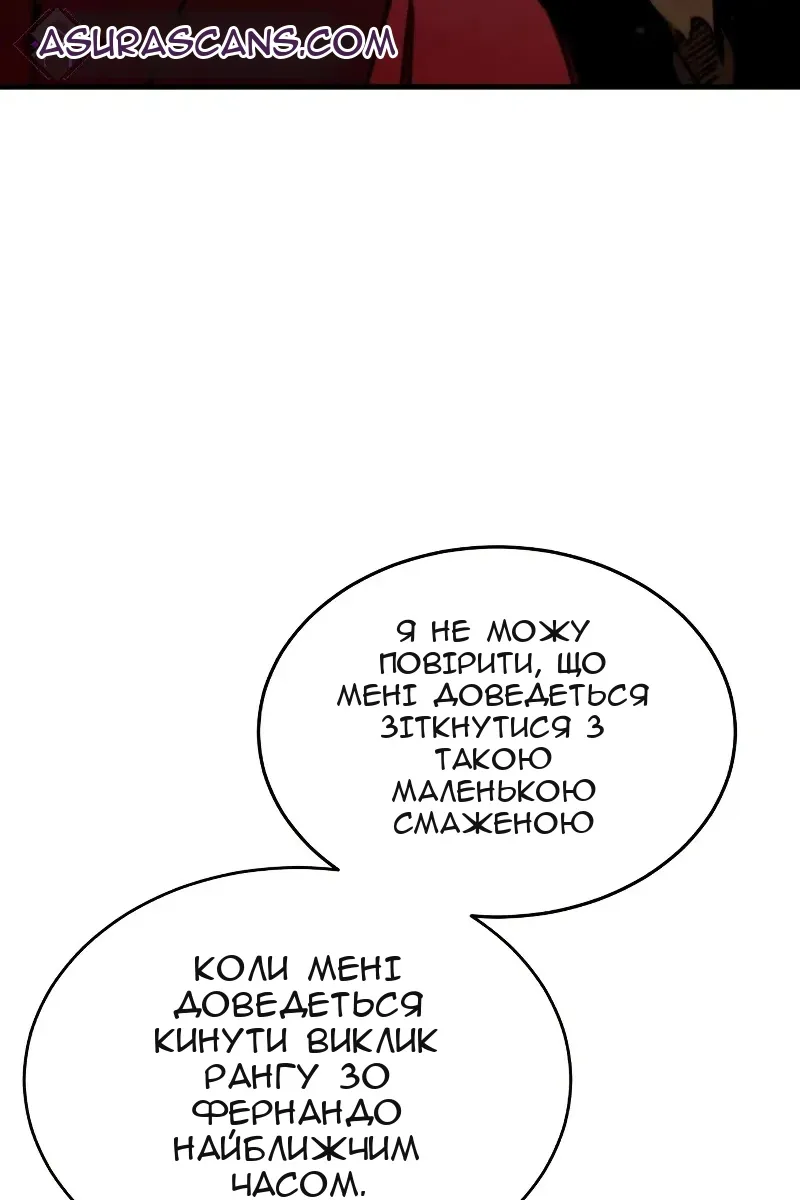 Сторінка 85