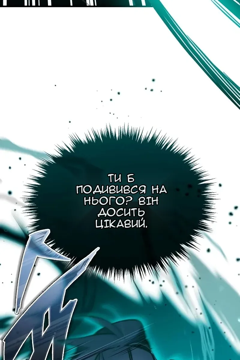 Сторінка 97
