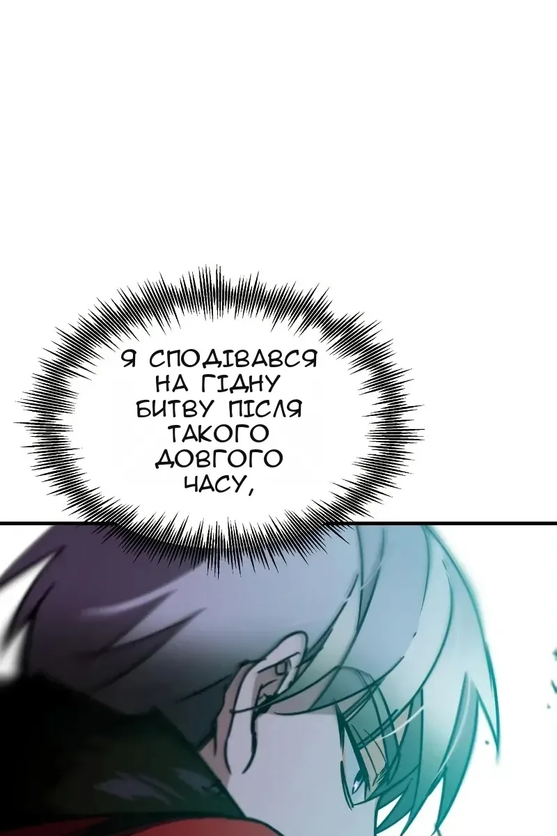 Сторінка 103