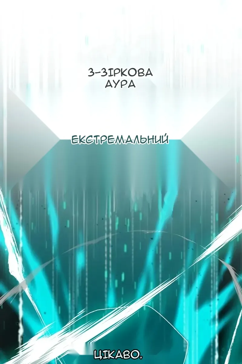 Сторінка 105