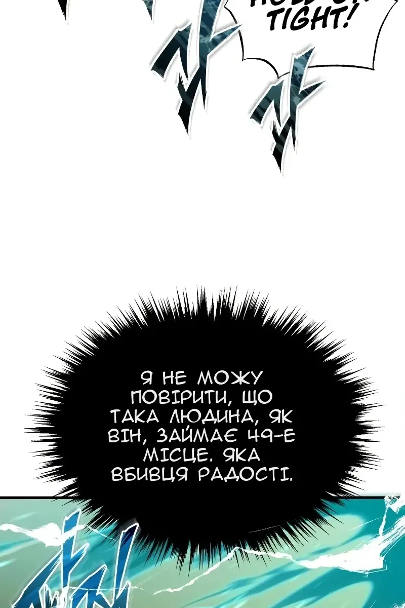 Сторінка 110