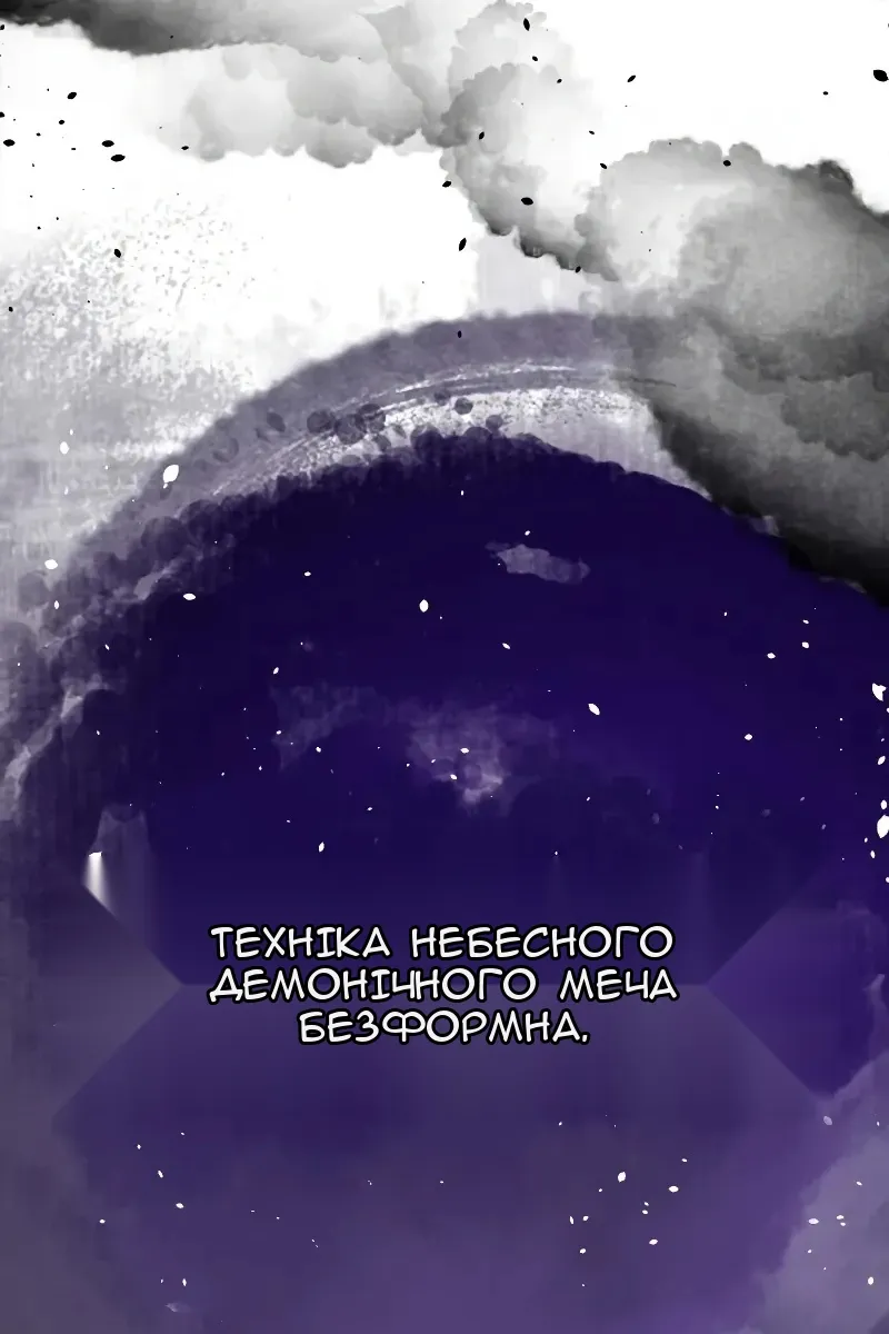 Сторінка 116