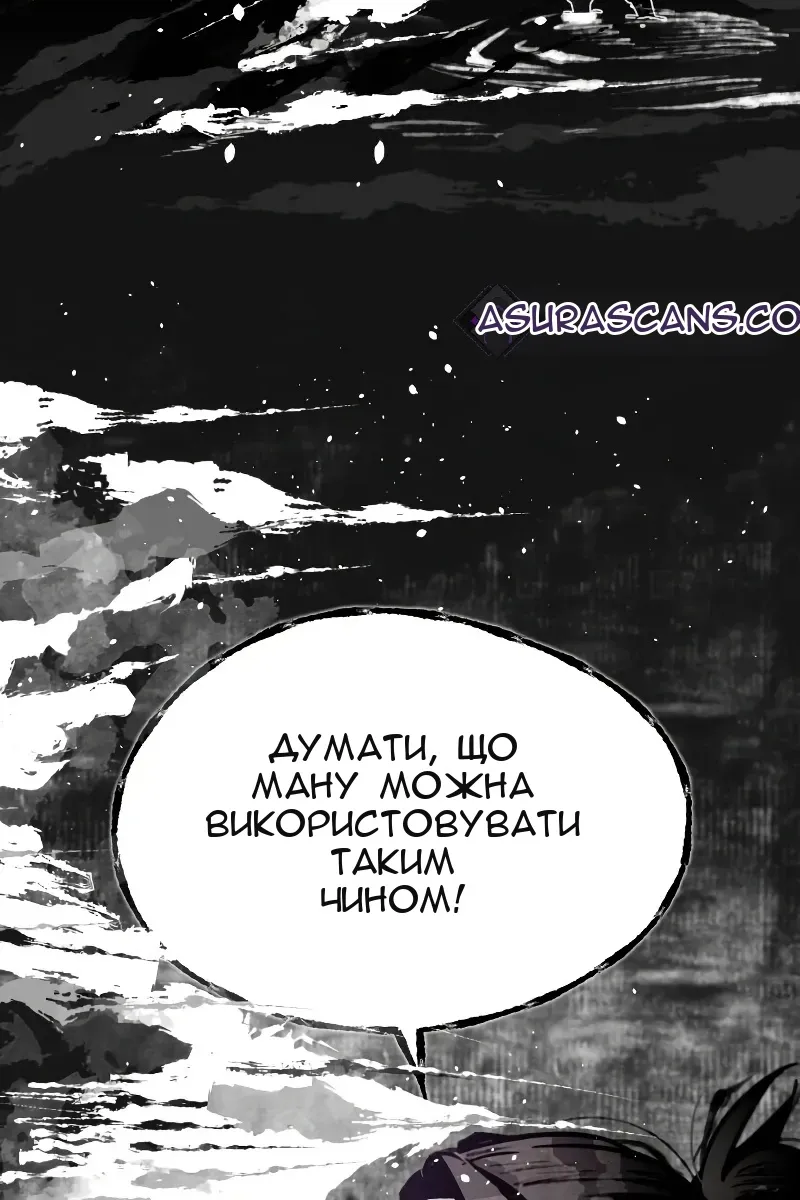 Сторінка 120