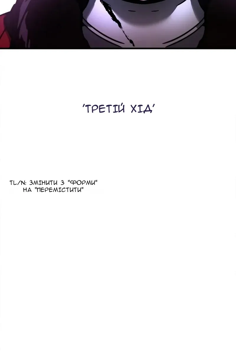 Сторінка 129