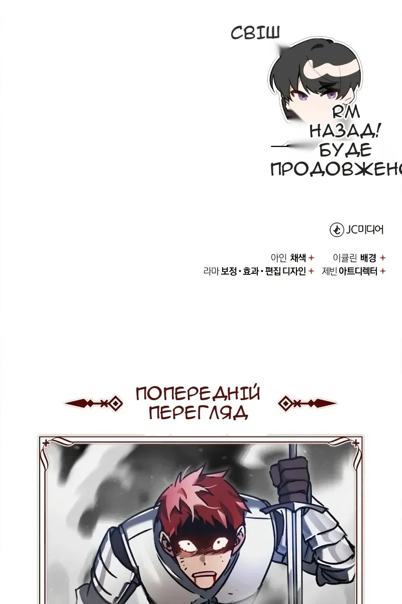 Сторінка 130