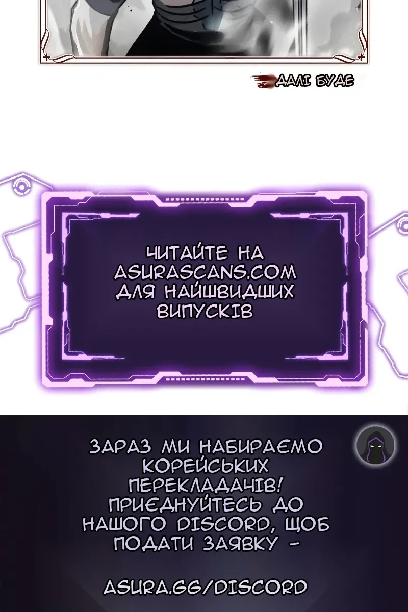 Сторінка 131