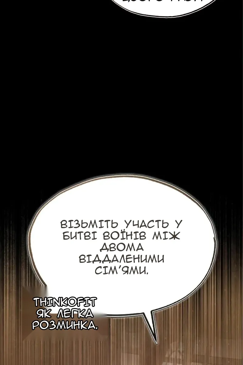 Сторінка 4
