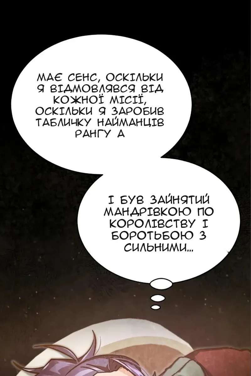 Сторінка 6