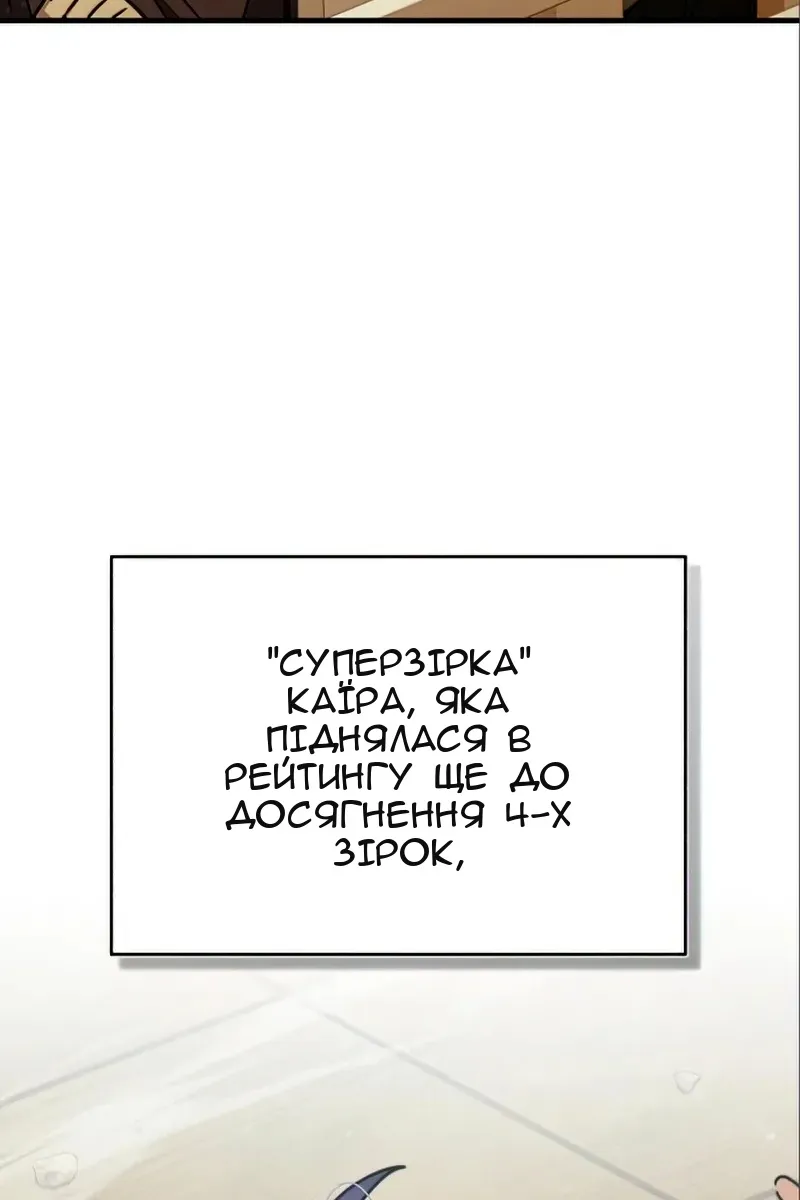 Сторінка 13