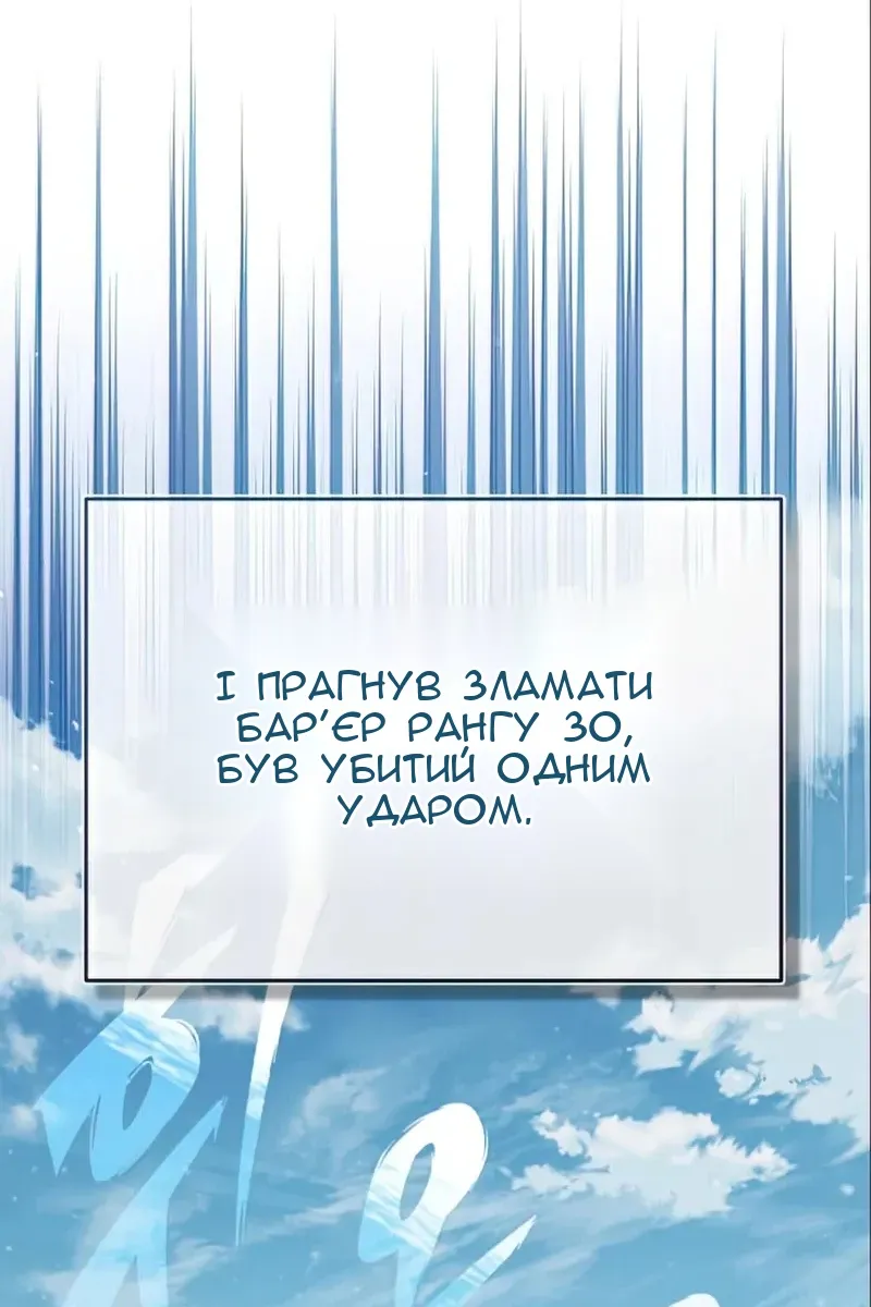 Сторінка 15