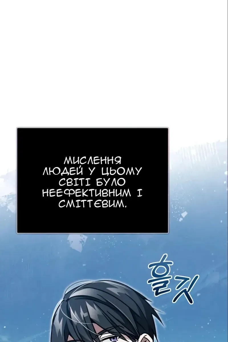 Сторінка 23
