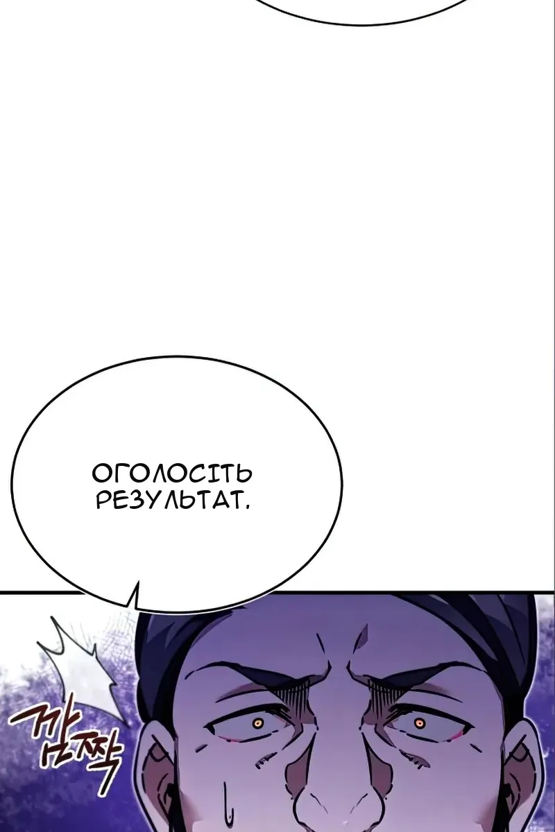Сторінка 25