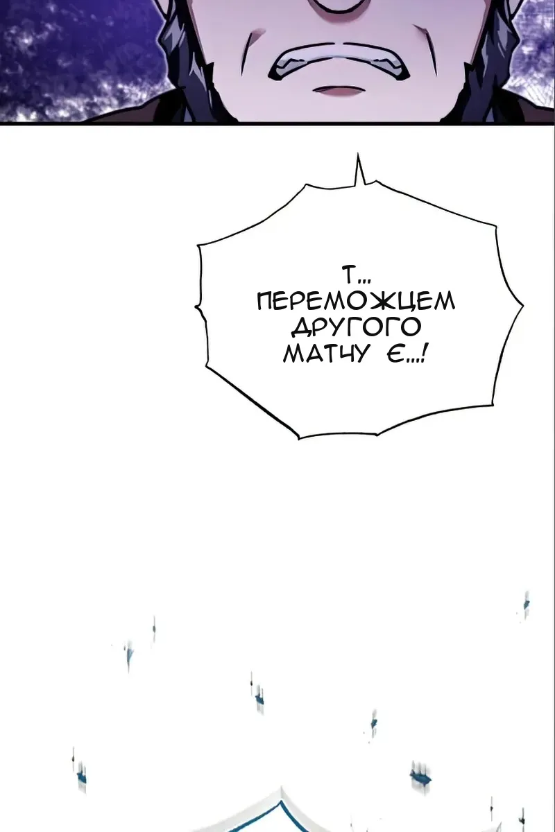 Сторінка 26
