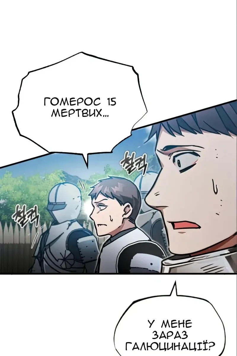 Сторінка 29