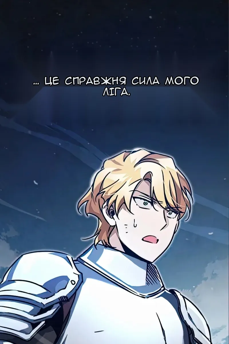 Сторінка 32