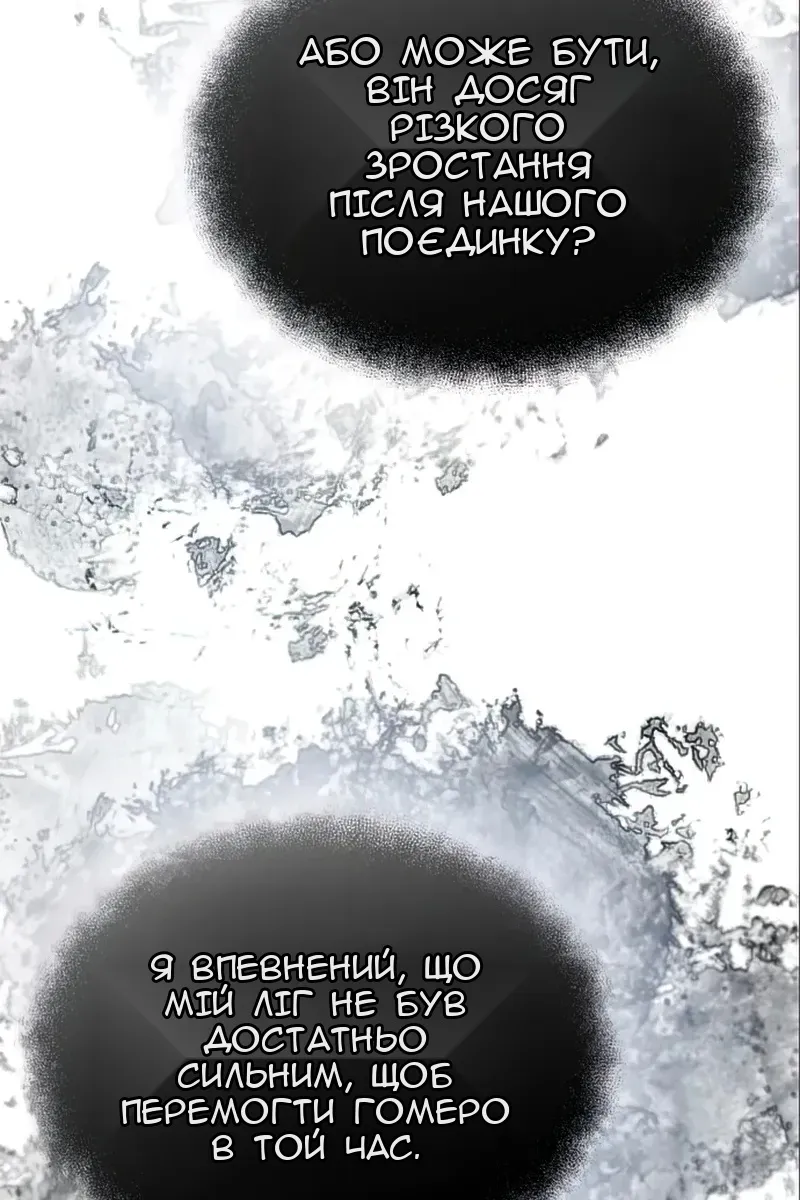 Сторінка 35
