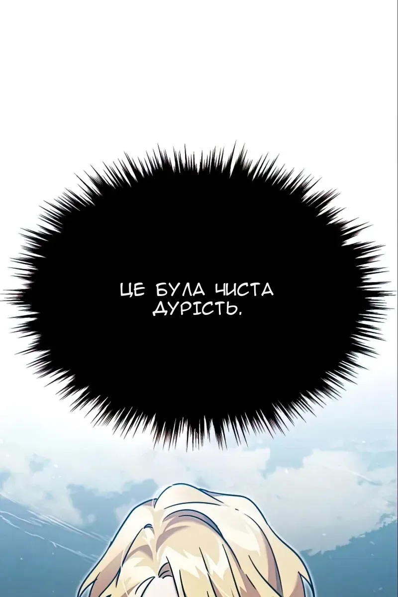Сторінка 41