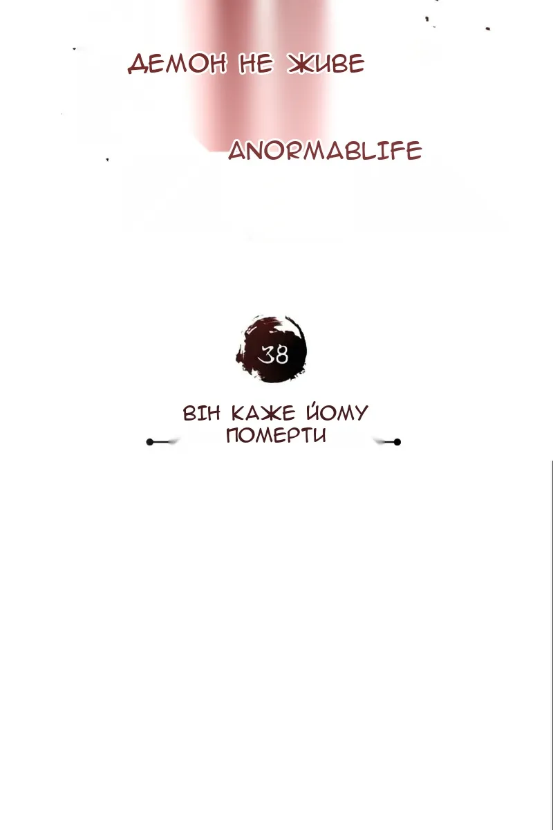 Сторінка 44