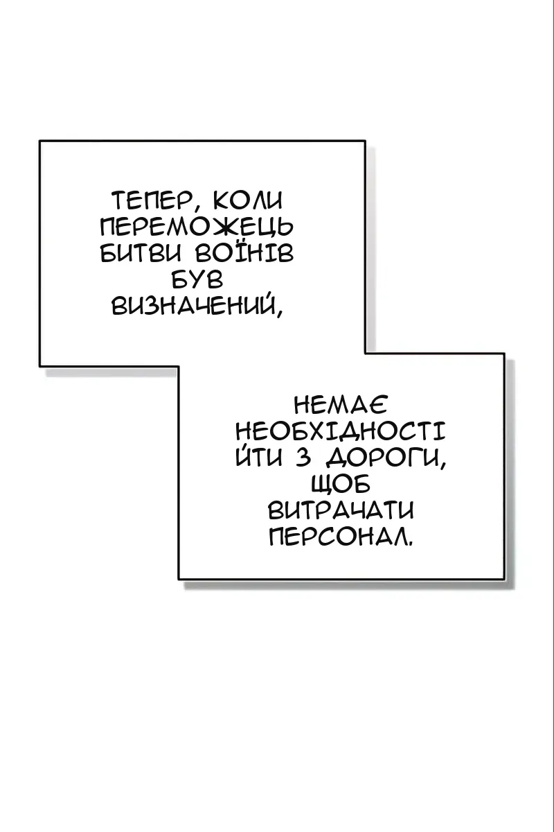 Сторінка 47