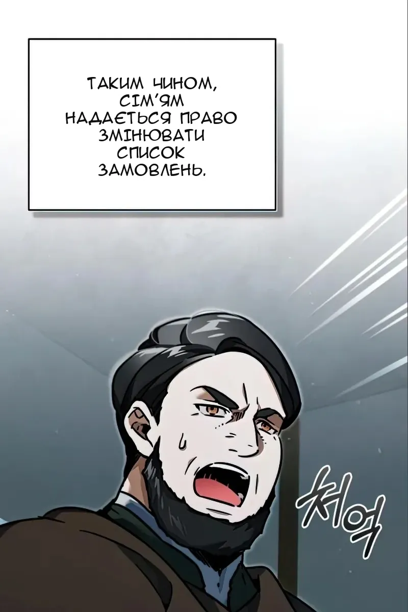 Сторінка 48