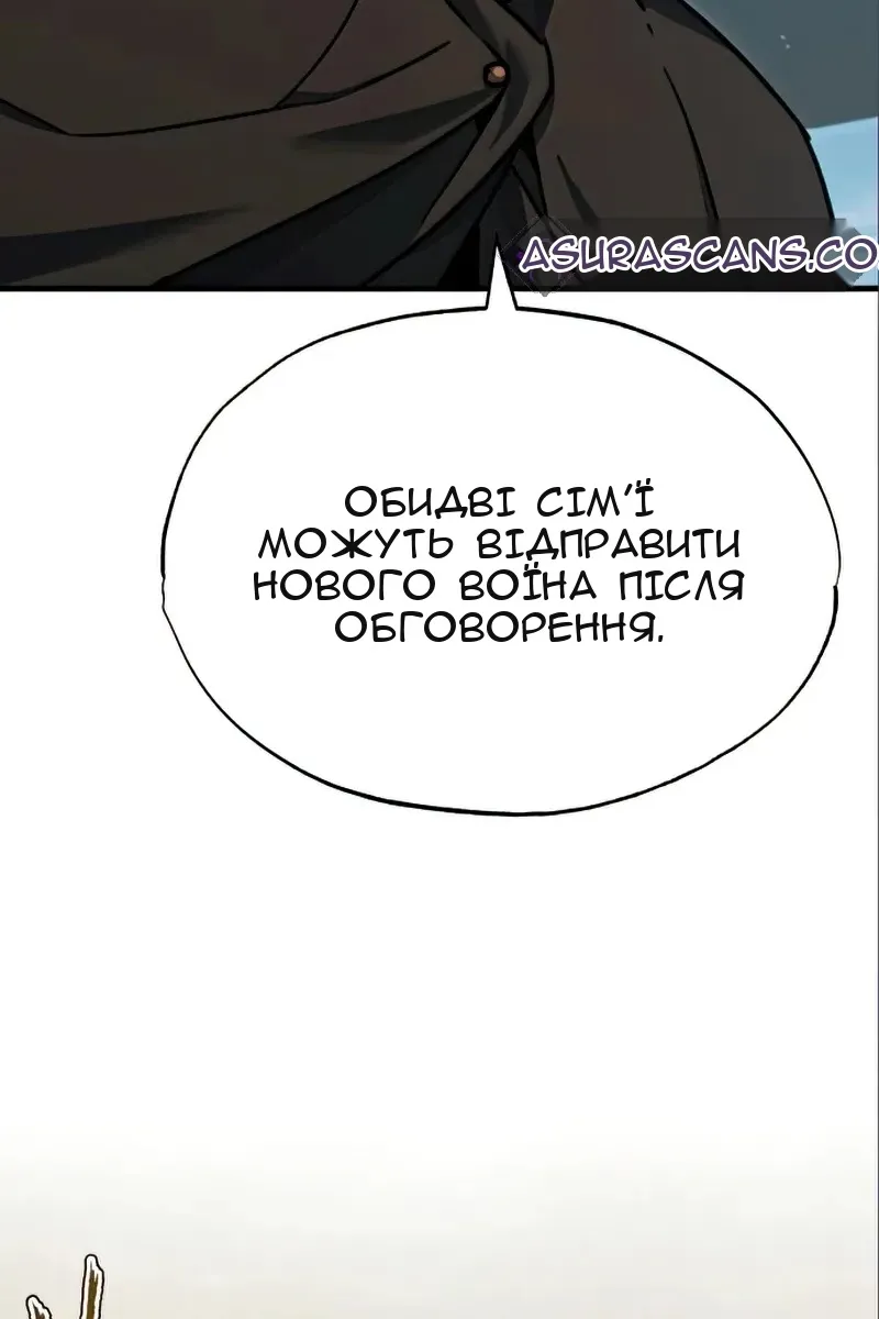 Сторінка 49