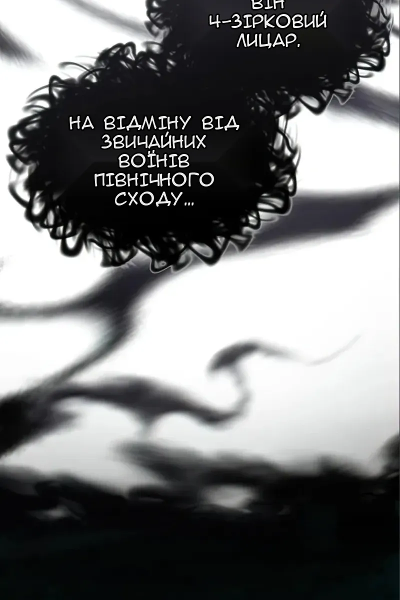 Сторінка 53