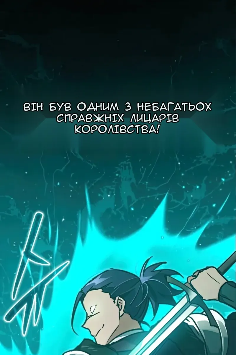 Сторінка 54