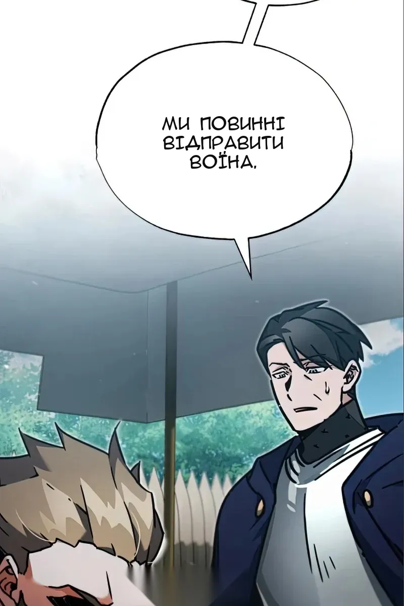Сторінка 58