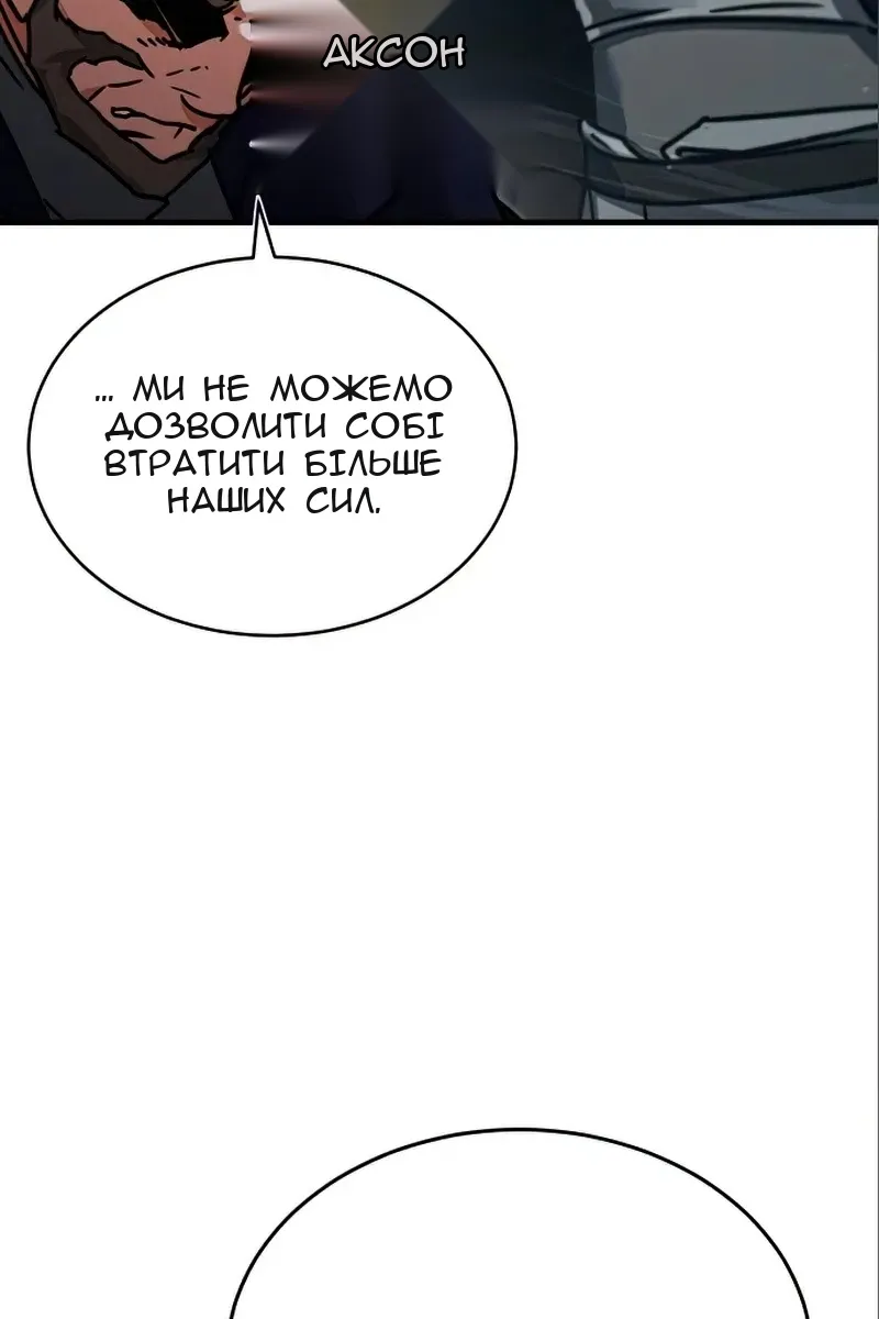 Сторінка 59